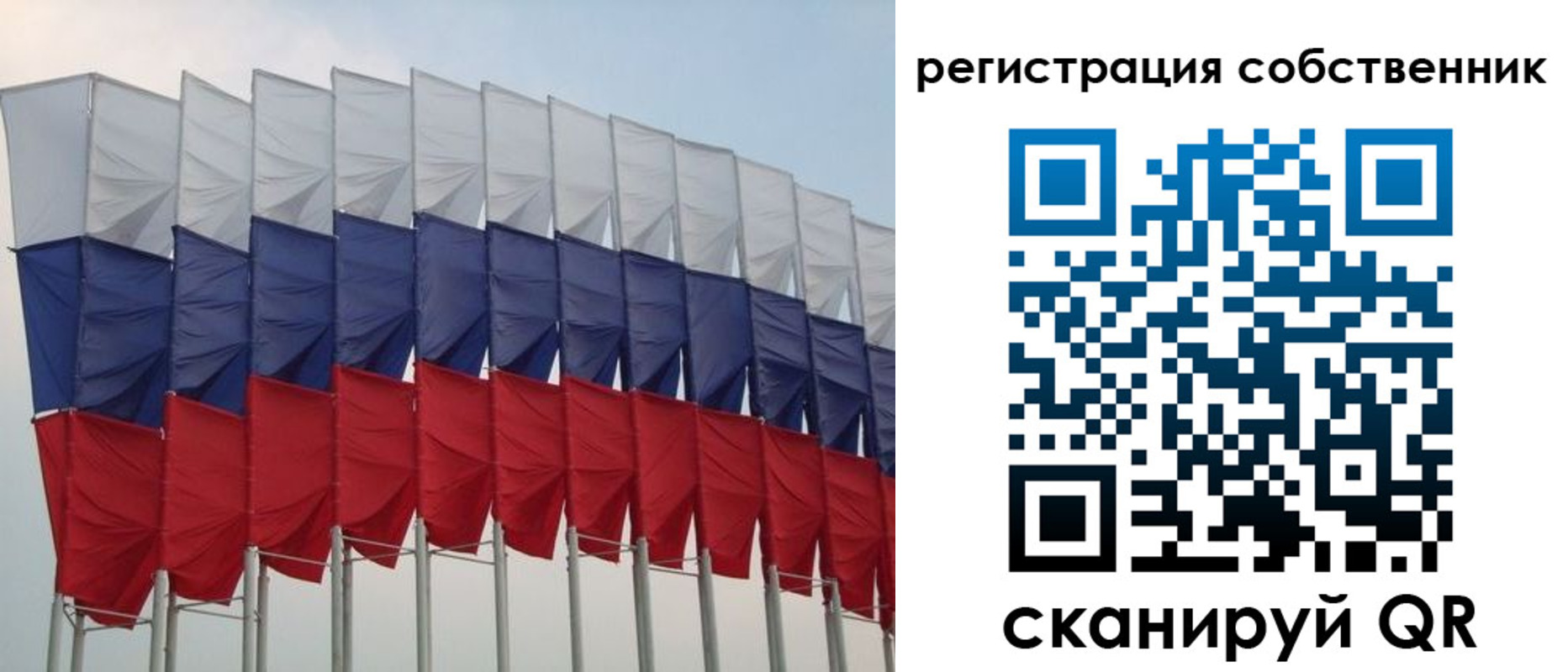 пропишу в квартире в Кемеровской области