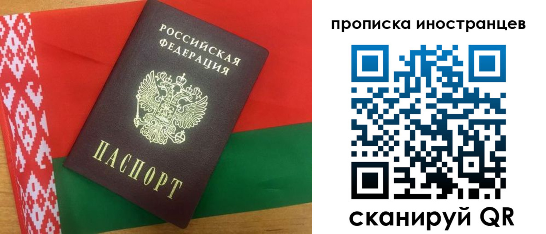 пропишу в квартире в Кемеровской области