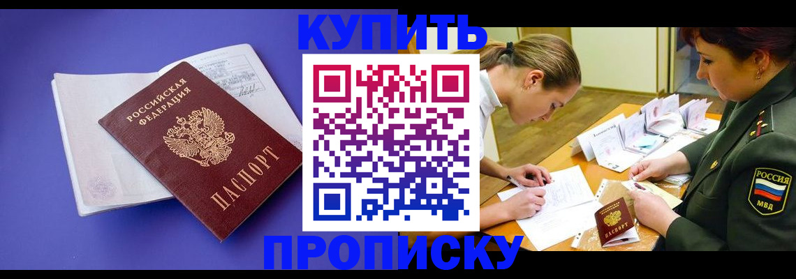 регистрация для дет. сада в Кемеровской области