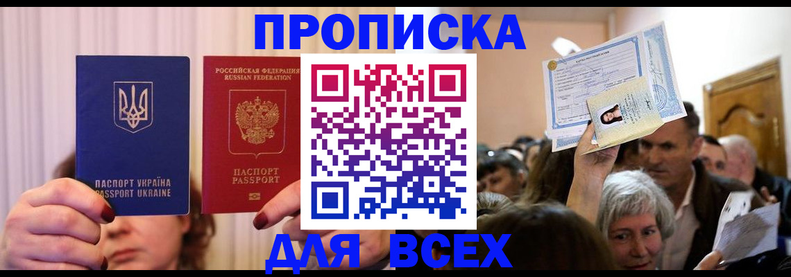 форма 3 в Кемеровской области